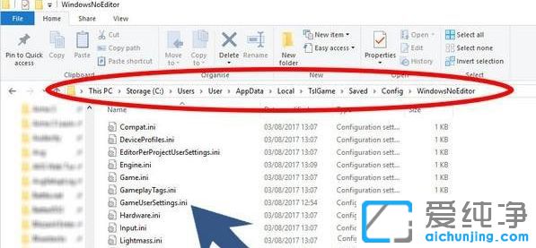 Win7系统怎么设置绝地求生大逃杀第一人称视角