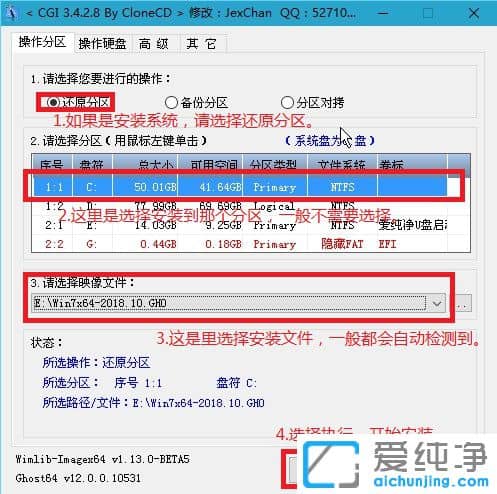 ���۾���U45A1��ôװWin10ϵͳ