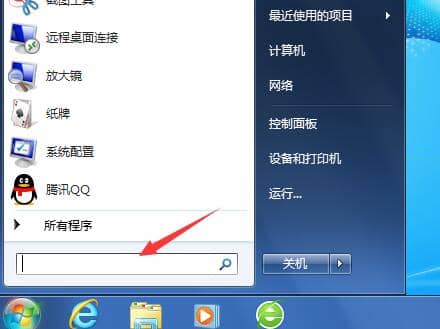 Win7电脑上怎么显示输入法图标