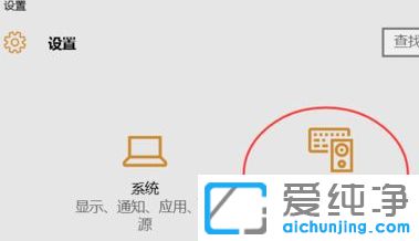 Win10系统怎样使用蓝牙传文件