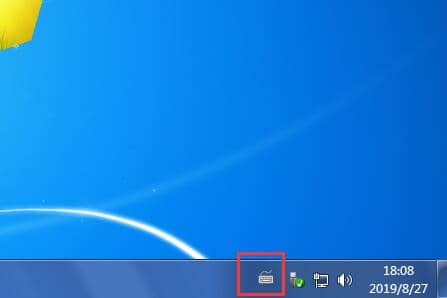 Win7电脑上怎么显示输入法图标