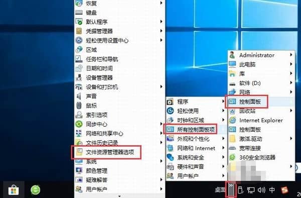 Win10怎么看被隐藏的文件
