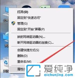 Win10如何打开本地组策略