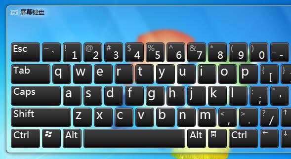 Win7虚拟键盘怎么打开