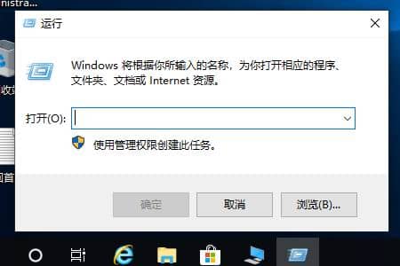 Win10自动关机设置在哪