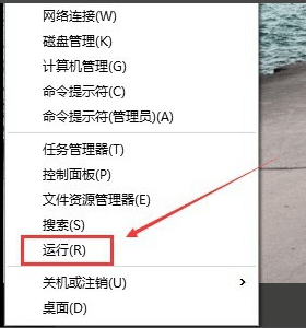 Win10自动关机设置在哪