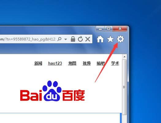 Win7系统如何看ie浏览器版本