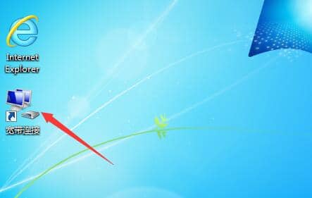 Win7电脑插了网线连不上网怎么办