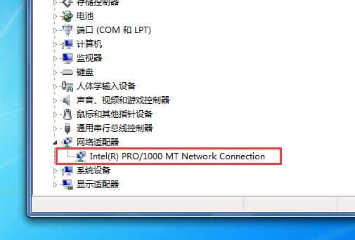 Win7电脑插了网线连不上网怎么办