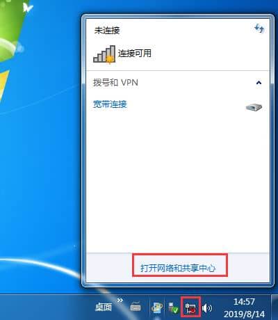 Win7����������������ô�ָ�