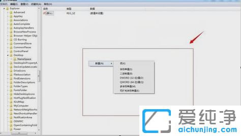 Win7Ôõô»Ö¸´»ØÊÕÕ¾Çå¿ÕµÄÎļþ