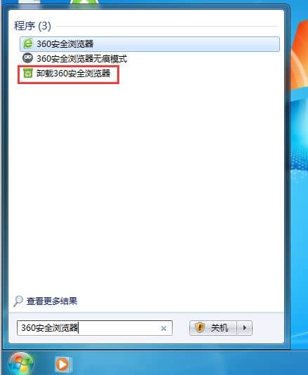 Win7ϵͳ��ôж������