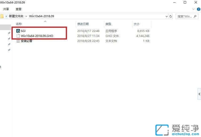 ThinkPad E490笔记本怎么重装win10系统