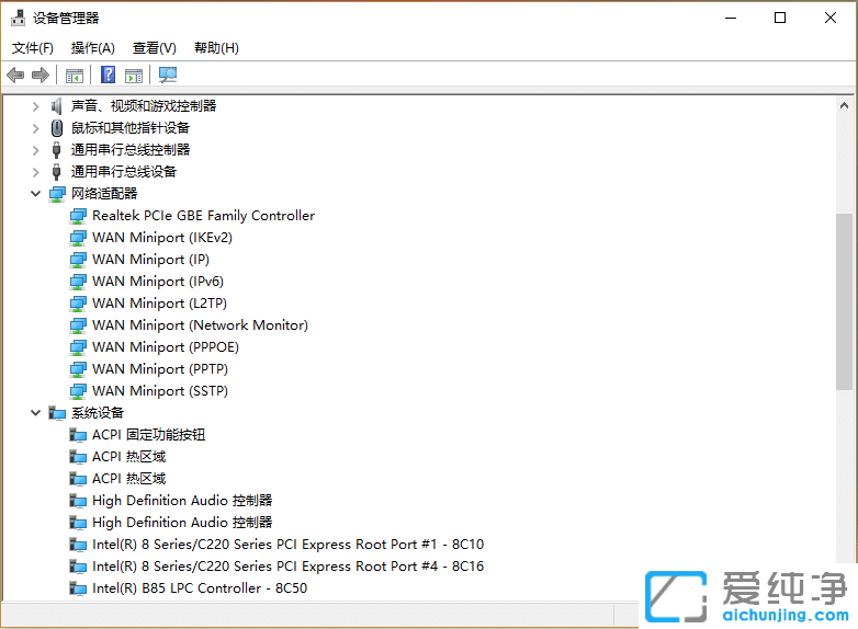 Win10怎么查看网卡驱动