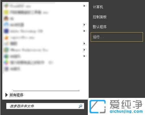 w7���Զ�ʱ�ػ���ô����