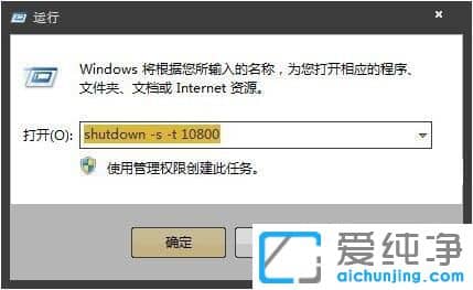 w7���Զ�ʱ�ػ���ô����