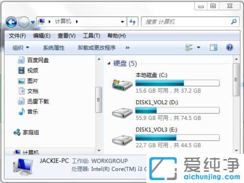 Win7怎么把txt改成bat