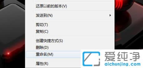 Win7怎么把txt改成bat