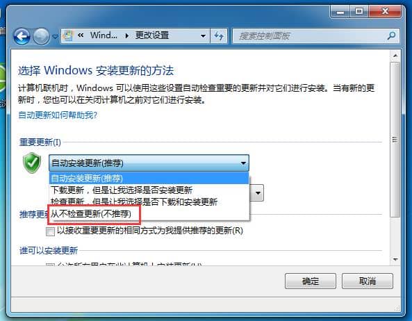 Win7���׹ر��Զ�����