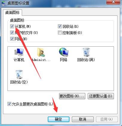 Win7����û���ҵĵ�����ô��