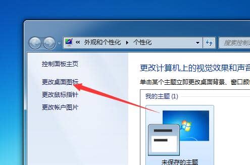 Win7����û���ҵĵ�����ô��