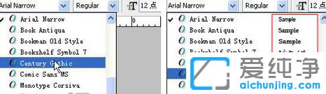 Win10系统下PS一打字就卡死怎么办