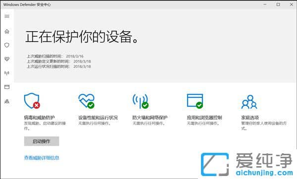 Win10ϵͳ�����ر�Defender