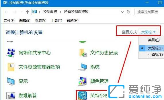 Win10打开应用程序不能全屏怎么办