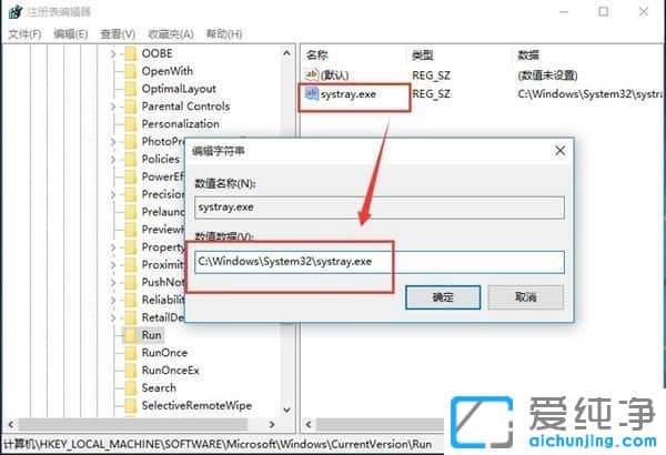 Win10无法调节音量怎么办