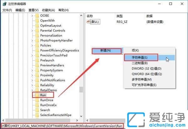 Win10无法调节音量怎么办