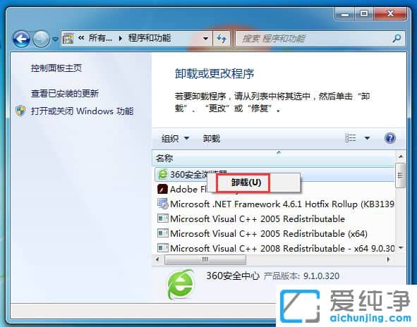 w7ϵͳ���ɾ������