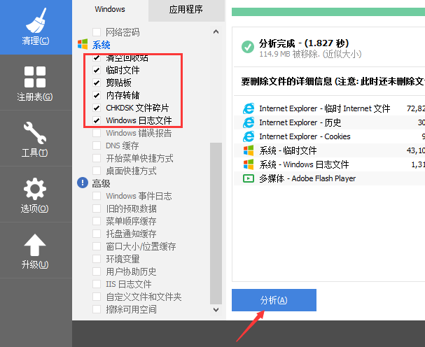 Win10Ôõô³¹µ×ÇåÀícÅÌÀ¬»ø