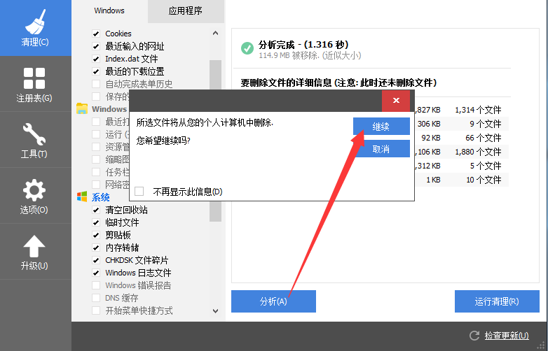 Win10Ôõô³¹µ×ÇåÀícÅÌÀ¬»ø