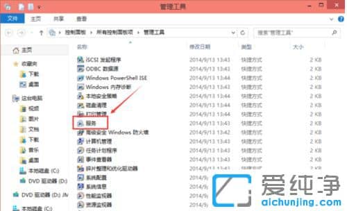 win10电脑连接共享打印机提示操作失败怎么办