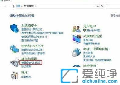 win10电脑连接共享打印机提示操作失败怎么办