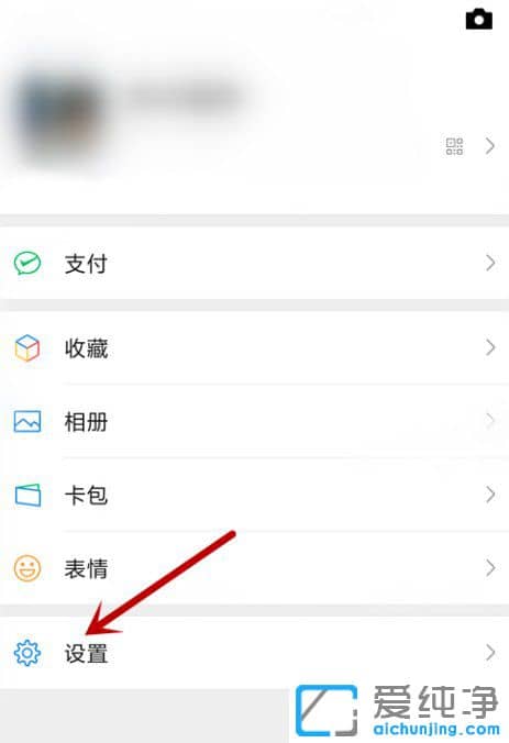 自己微信没有朋友圈入口