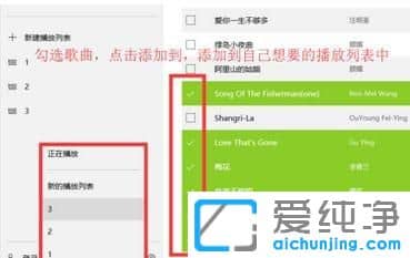 Win10怎么打开自带的音乐播放器