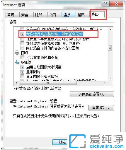 Win7����������ʾ"δ֪������"��ô��-win7δ֪�����߳����޷���װ