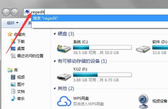 w7ϵͳ��ô��ע���