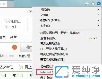 Win7����������ʾ"δ֪������"��ô��-win7δ֪�����߳����޷���װ