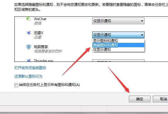 Win7��ô����������ͼ��