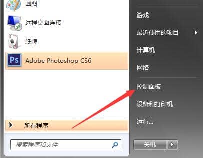 Win7��ô����������ͼ��