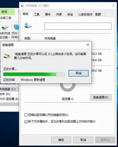 Win10如何释放c盘空间