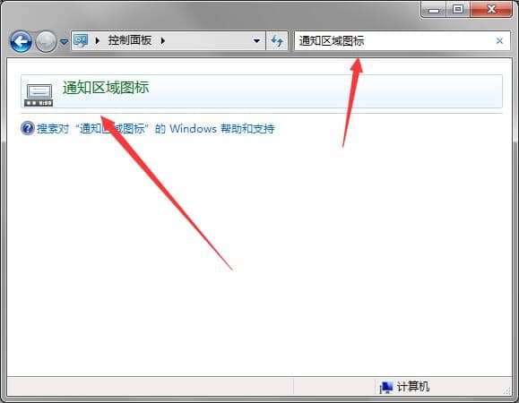 Win7��ô����������ͼ��