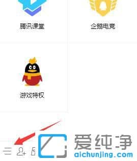 Win7ϵͳ��ô�ر�qq���ڶ�������