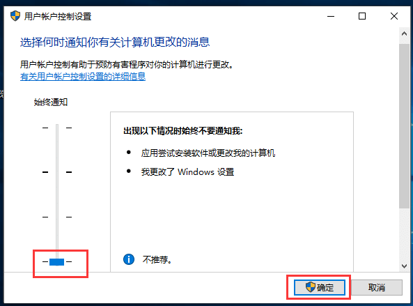 win10怎么取消用户账户控制-win10用户账户控制弹窗怎么关闭