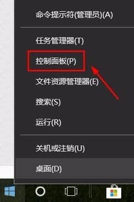 win10怎么取消用户账户控制-win10用户账户控制弹窗怎么关闭