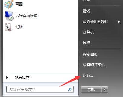 Win7ȡ����ʱ�ػ�����