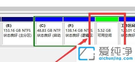Win10怎么再增加分区