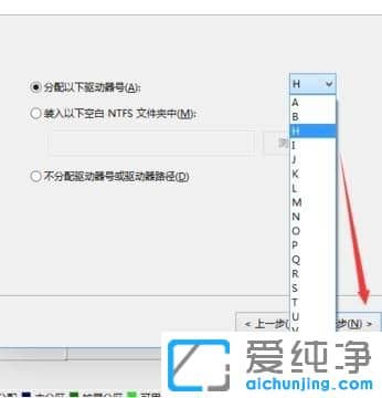 Win10怎么再增加分区